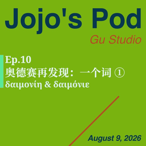 Podcast Cover